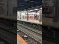 【大和西大寺駅】まさかのX69急行「京都行き」8600系発車2026.7.25#shorts#近鉄