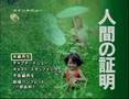 the hat song, 草帽歌