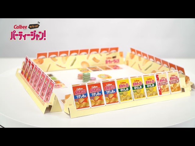 サムネイル画像