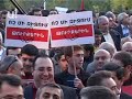 Watch 'ՀՅԴ երթ ու հանրահավաք'