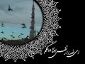 Helali zahra - az ghamat