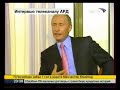 PUTIN (3/3)  ARD Volle Version (Deutsche Untertitel)