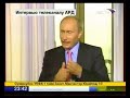 PUTIN (3/3)  ARD Volle Version (Deutsche Untertitel)