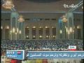 EMOTIONAL QUR'AN RECITATION by Mishary Rashid al-Afasy