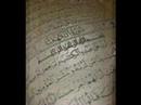 سُوۡرَةُ القَارعَة ... LE FRACAS سُوۡرَةُ القَارعَة 
