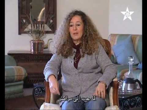 “المناضلة مريم الدمناتي في برنامج”تمغارت