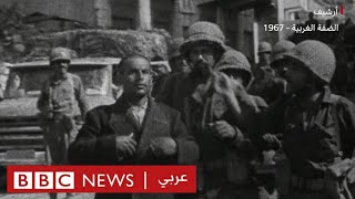 مقبرة جنود الصاعقة المصريين في اللطرون: ما الذي حدث؟