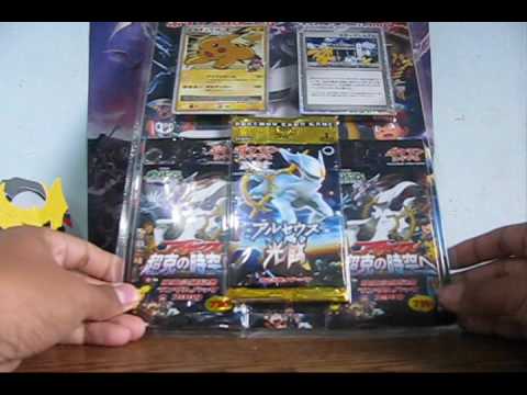 arceus