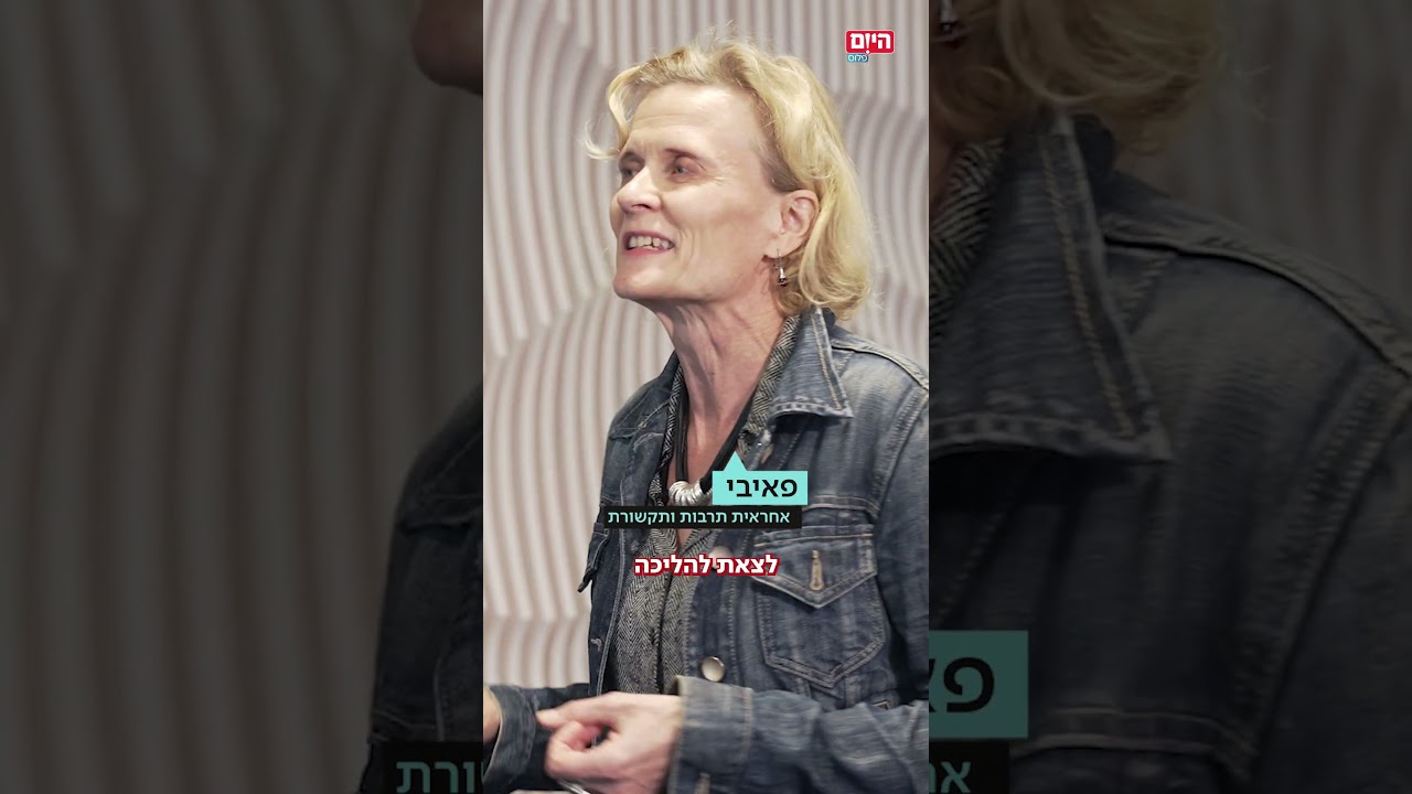 המדינה הכי מאושרת בעולם כבר 8 שנים ברצף: מהו סוד ההצלחה של פינלנד?