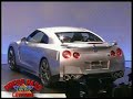 2007 Tokyo Motor Show: Nissan Launches the GT-R 2007 Tokyo Motor Show: Nissan Launches the GT-R
