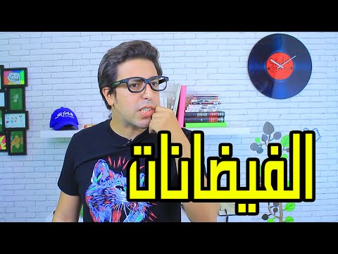 Sheriff Comedy - Ep 5 / شريف كوميدي - الفيضانات