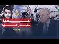 بلا حدود - أنيس قاسم