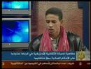 sit in rabat mca aljazeera