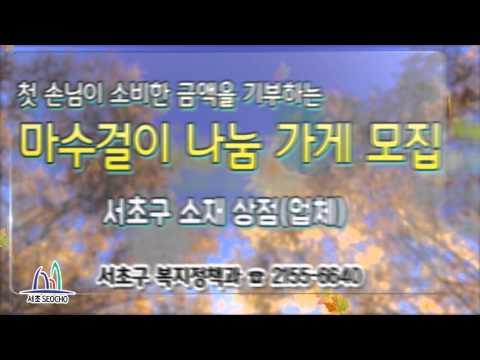 인터넷전광판(14.11.10-11.16)