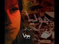 Julia Boutros - Oaa Tkoon Nseet