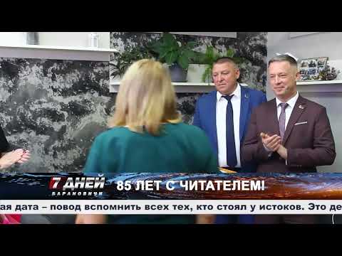 Итоговая программа 7 дней от 29 сентября 2024.