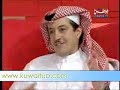 يتحدث الاعلامي الكبير الاستاذ تركي الدخيل في مشهد مؤثر عن والدة عندما كانت مريضة بالسرطان . هذا اللقاء قبل ان يتوفاها الله . نتمنى منكم الدعاء لوالدة تركي الدخيل بالرحمة والمغفرة وان يسكنها الجنة