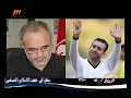 Iran Navad 90 نود