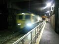 66544 thrashes through Tamworth LL - 22nd December 2009