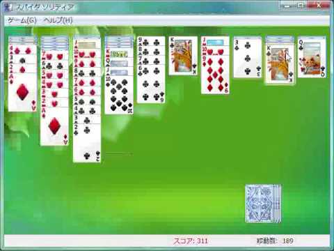 free spider solitaire