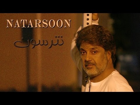 0 Dariushs New Music Video   Natarsoon   نترسون داریوش