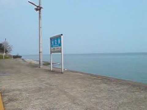 島原鉄道　大三東駅