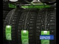 Когда менять шины? Когда менять шины?