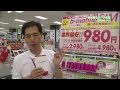 東京ITニュース 低価格データ通信 イオンのSIMカード