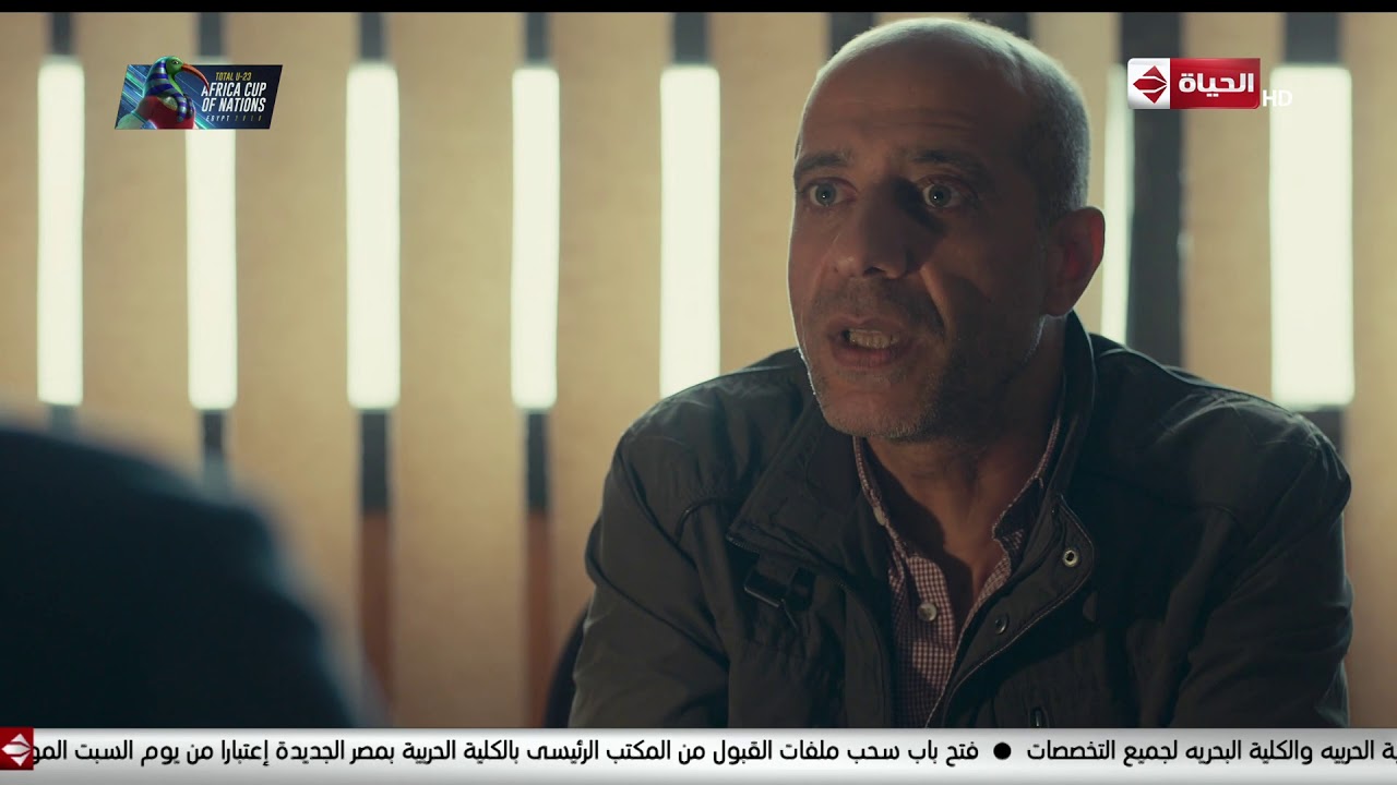 مسلسل بحر - زينب هربانة وبتراقب شريف وكانت المفاجأة لما شافت سالم مع ياسمين ورمزي