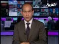 من اخبار العربية الحوثيين وايران
