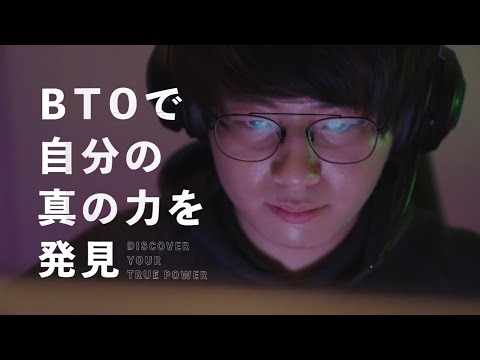 パソコンショップ紹介動画事例