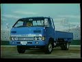 1980 ISUZU ELF Ad
