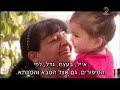 אייל גולן שמועות