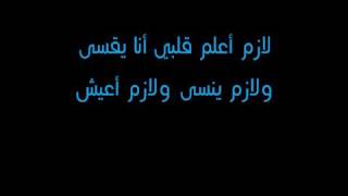 Sherine Abdel Wahhab