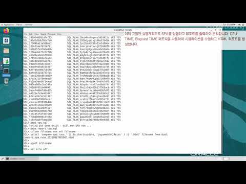 HOL 4 유튜브 링크