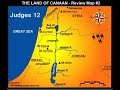 Judges 12 (with text - press on more info. of video on the side)