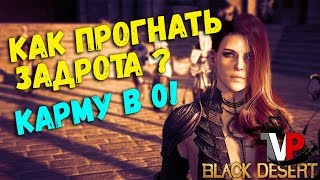 Как прогнать задрота со спота (Камик версия) Как прогнать задрота со спота (Камик версия)