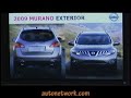 Features, Nissan Murano 2009, Mike Drongowski.