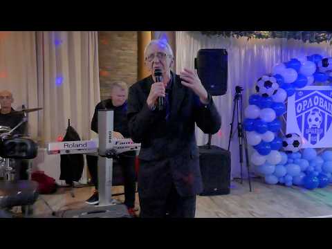 У Мрчајевцима после много година поново заживела забава локалног Фудбалског клуба “Орловац”