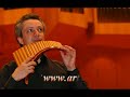 konzert zum 80igsten geburtstag von marcel cellier, in der kirche von cully am genfer see. ulrich herkenhoff-panfl�te, marcel cellier-orgel. 29.10.2005