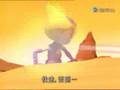 35 - The Chips are Down - 2(至net奇兵)