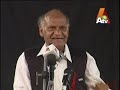 Anwar Masood Private Baat