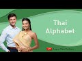 Thai Alphabet