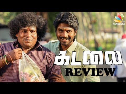 Kadalai Movie Review | Ma Ka Pa Anand, Aishwarya Rajesh, Yogi Babu