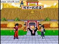 dragon ball z mugen edition 3 game