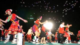 吼嗨央了沒~豐到底~2013 7 20花蓮縣原住民聯合豐年祭大會舞