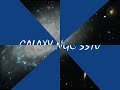 galassie
