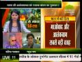 हूद से जड़ा हिस्सा स्पेशल