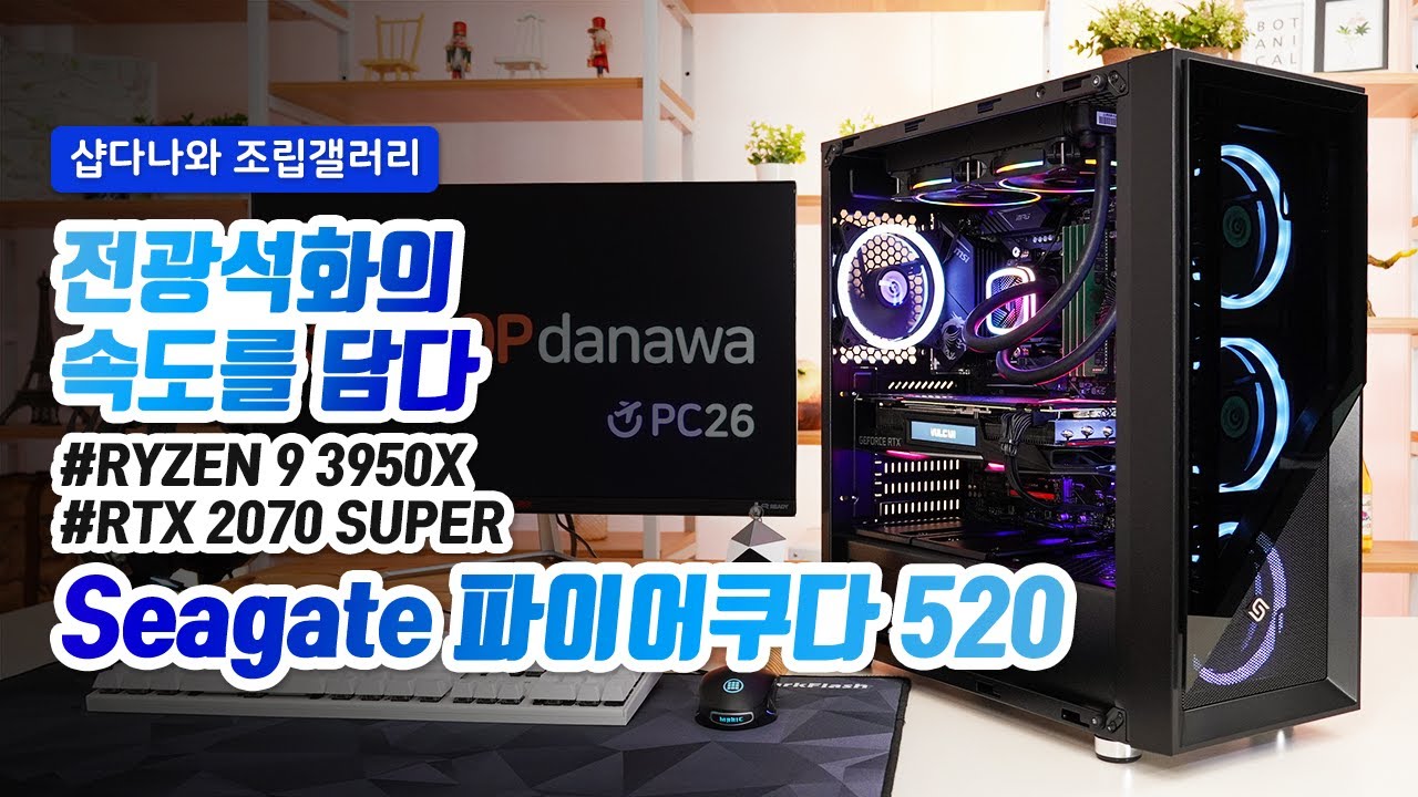 조립PC