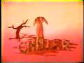 The original Chiller opening!!!